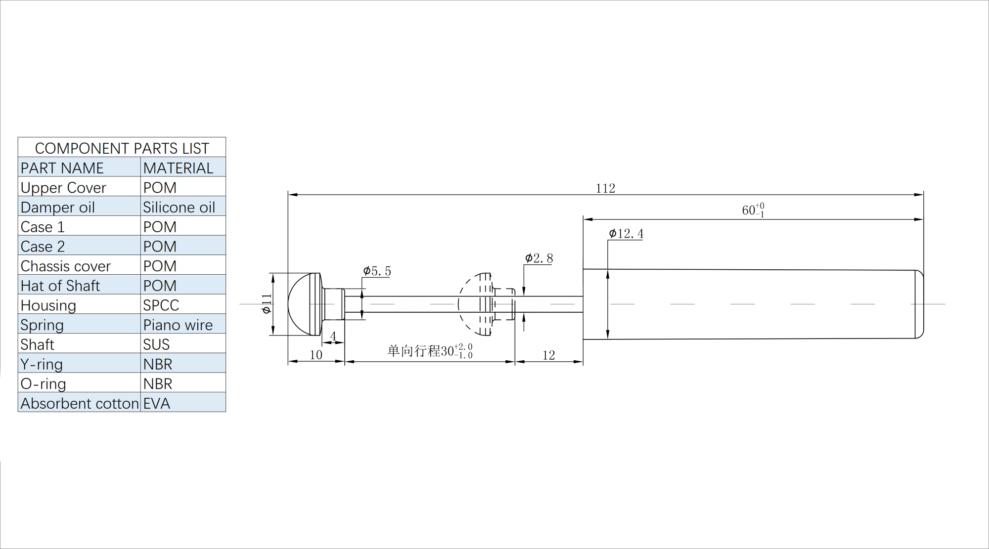 Linear Damper HCL-34